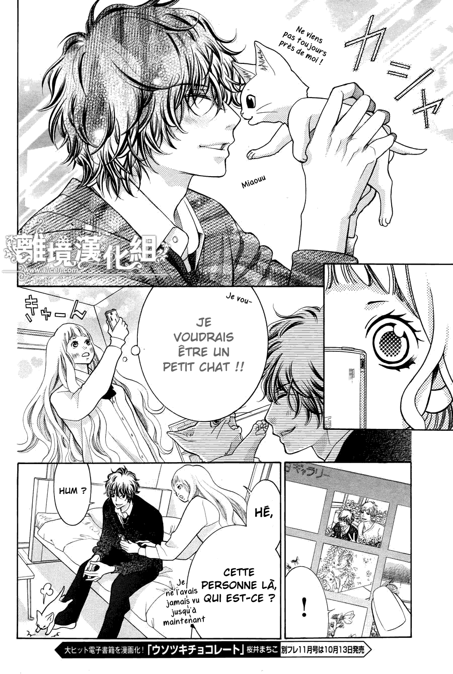 img Kyo no Kira-kun 12